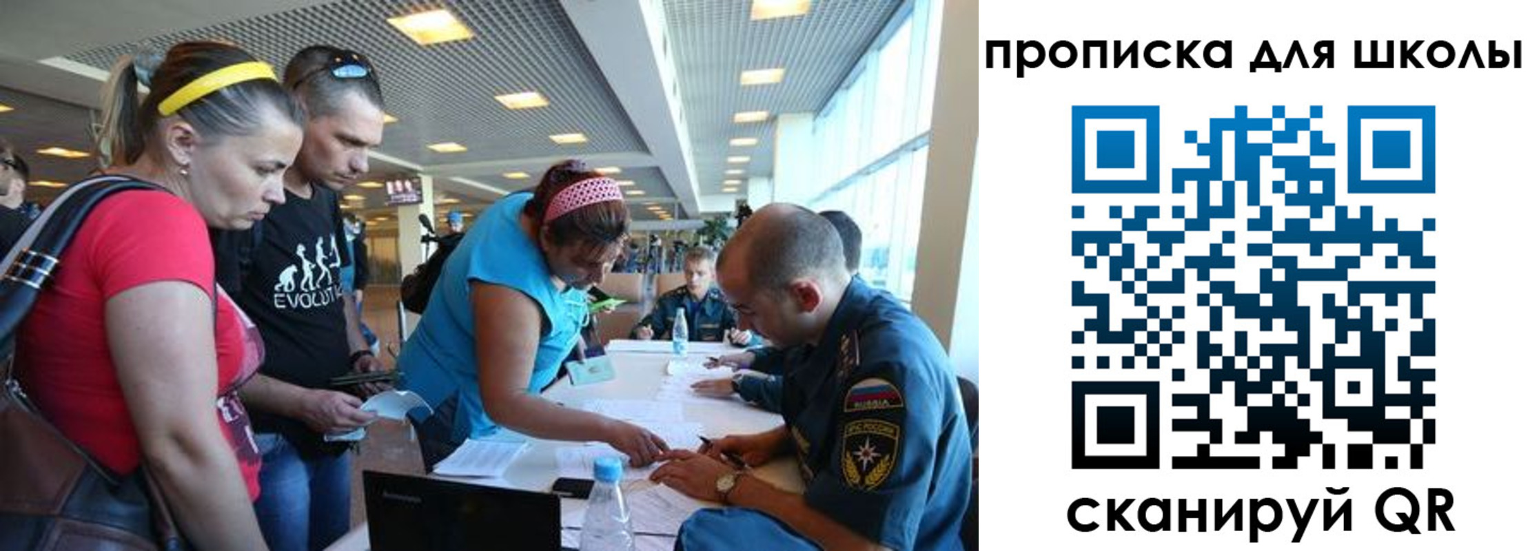 регистрация в Печоре