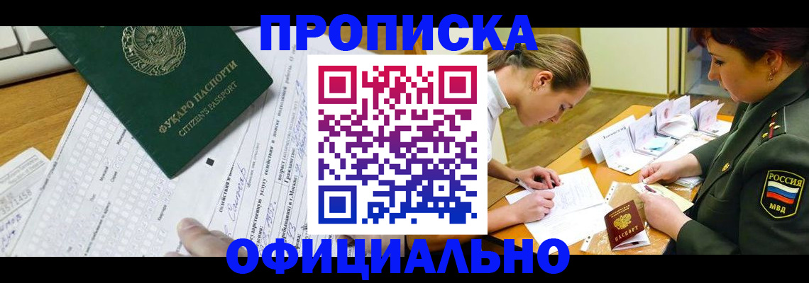 форма 3 в Печоре