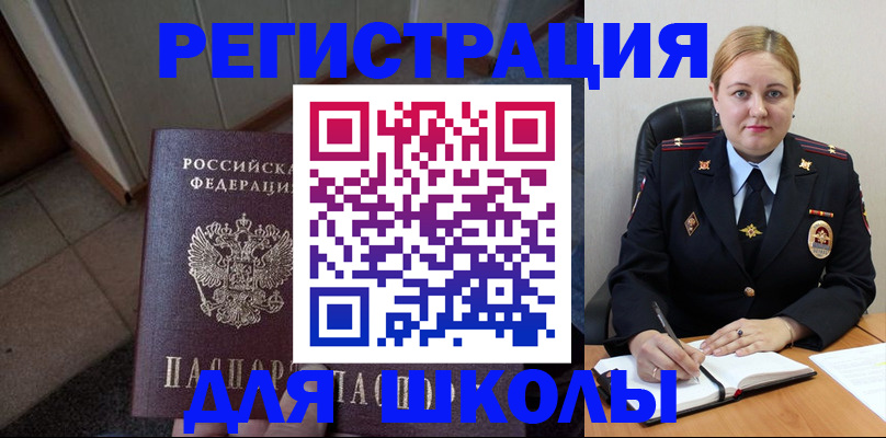 временная регистрация гарантия в Печоре